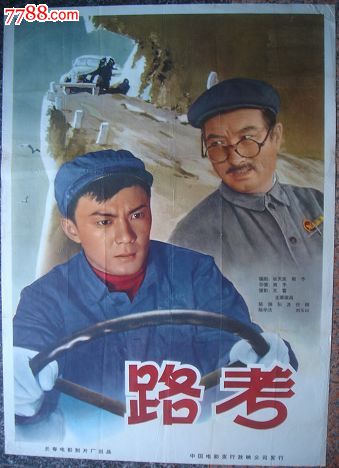 仿制加拿大罗杰斯公用事业账单
